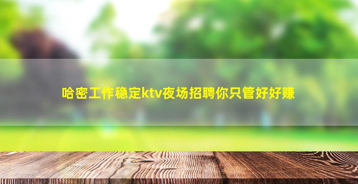 汉中酒吧招聘