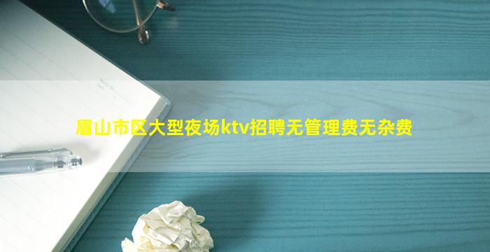 湛江酒吧招聘